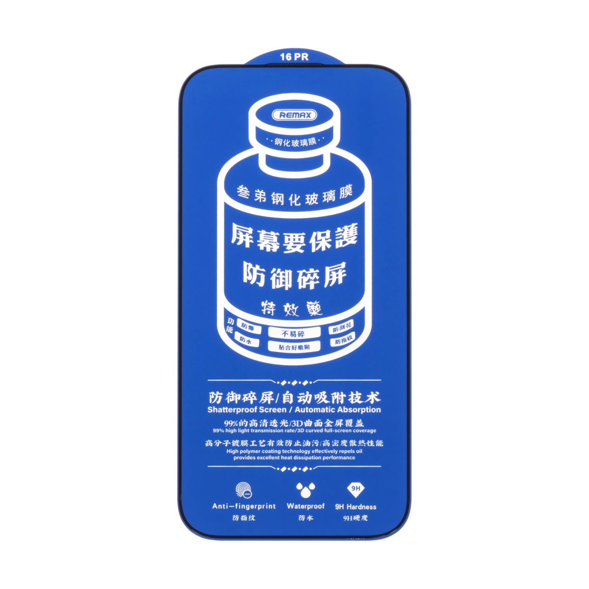 Защитное стекло Remax для iPhone 17