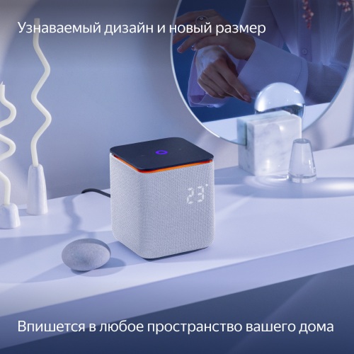 Умная колонка Яндекс Станция Миди Серый