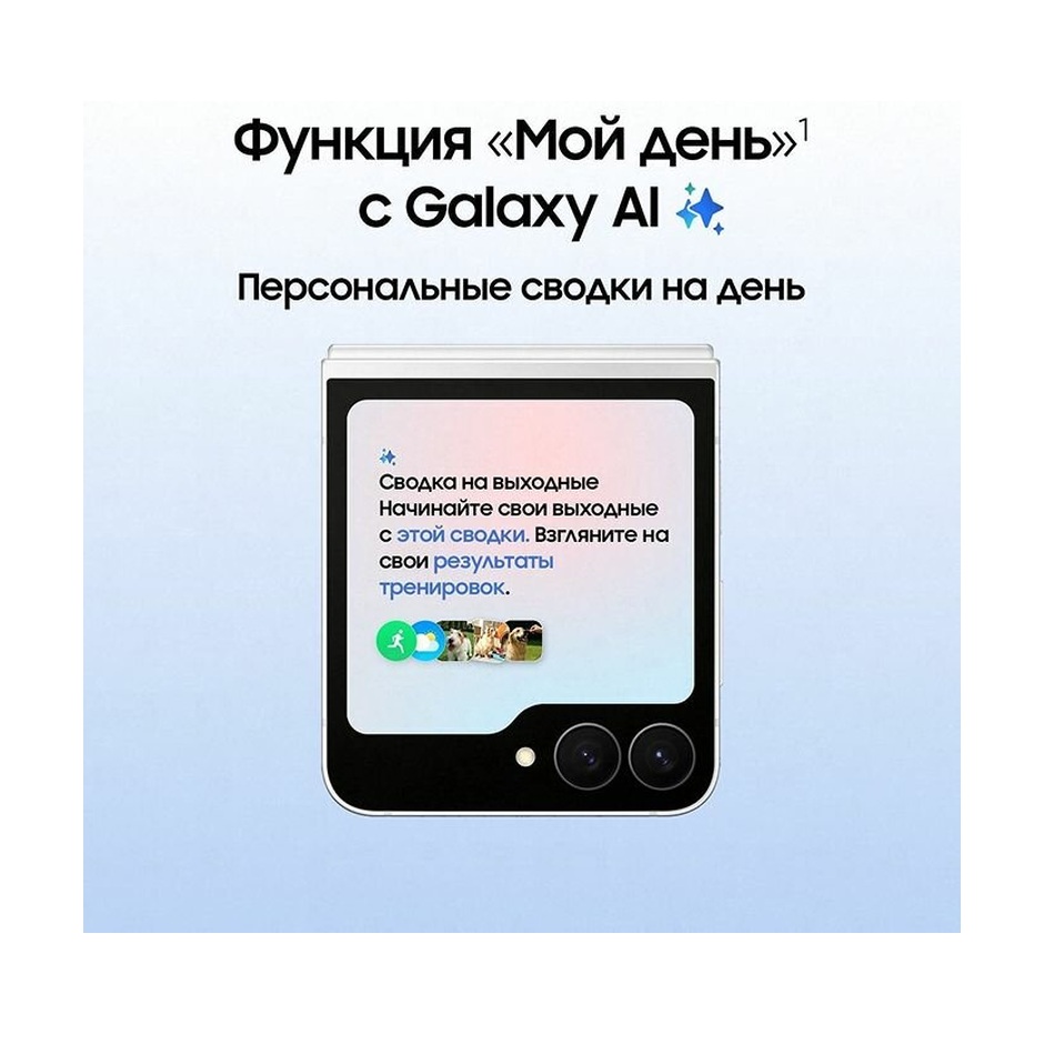 Смартфон Samsung Galaxy Z Flip 7 FE 8/256Gb SIM+eSIM Black (Черный) Global