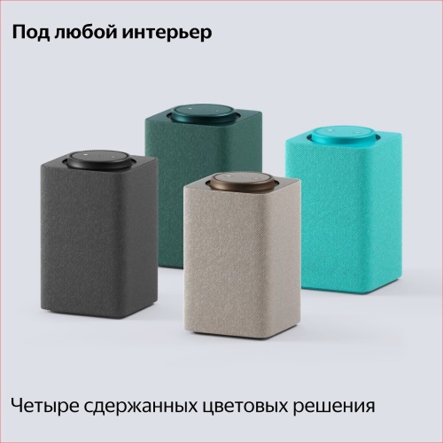 Умная колонка Яндекс Станция Макс с Zigbee Черный оникс