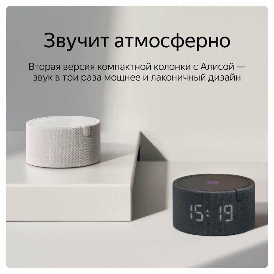 Станция Мини Black Без часов