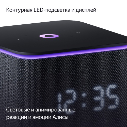 Умная колонка Яндекс Станция Миди Черный