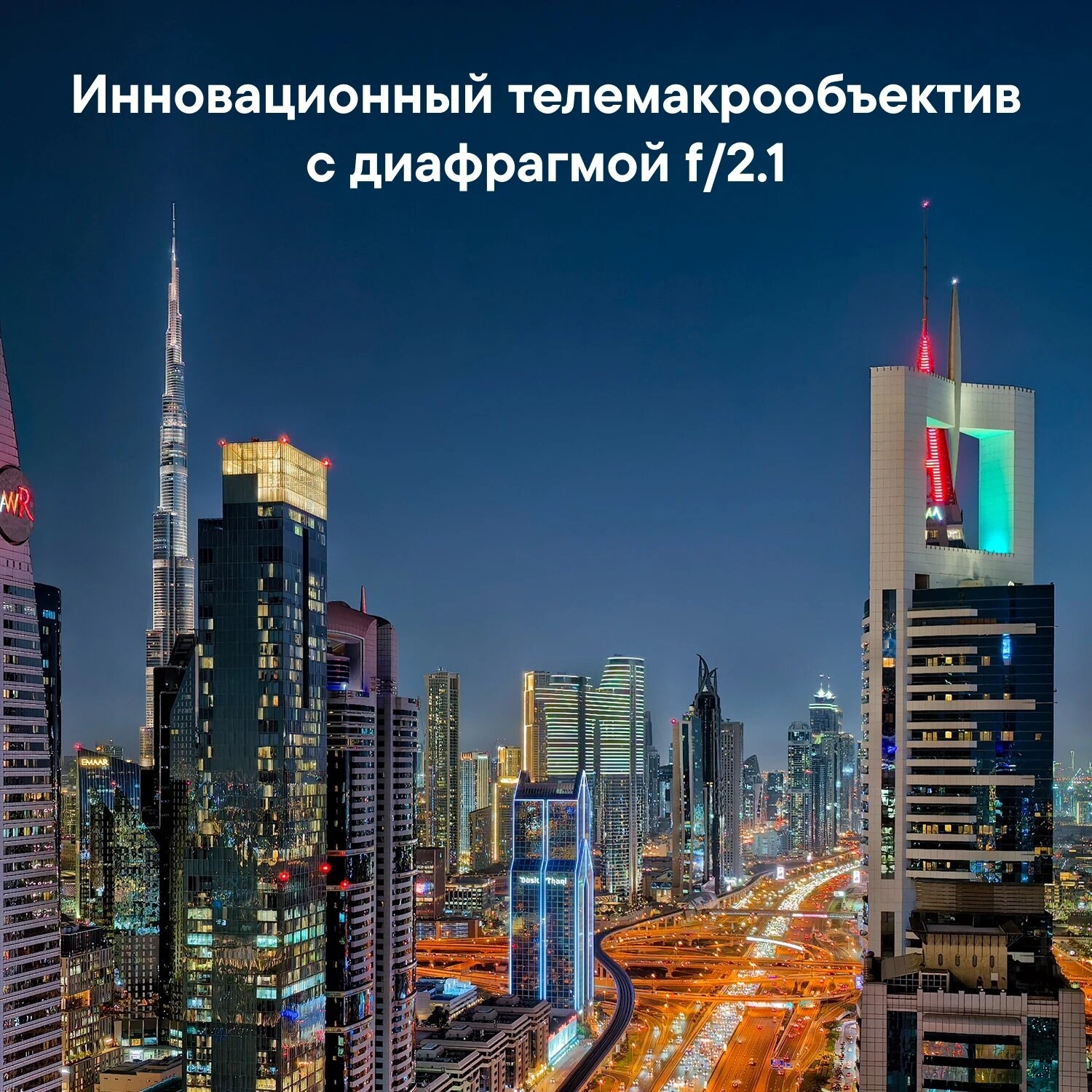 Смартфон Huawei Pura 80 Pro 12/512Gb 2 SIM + 2 eSIM White (Белый) Global