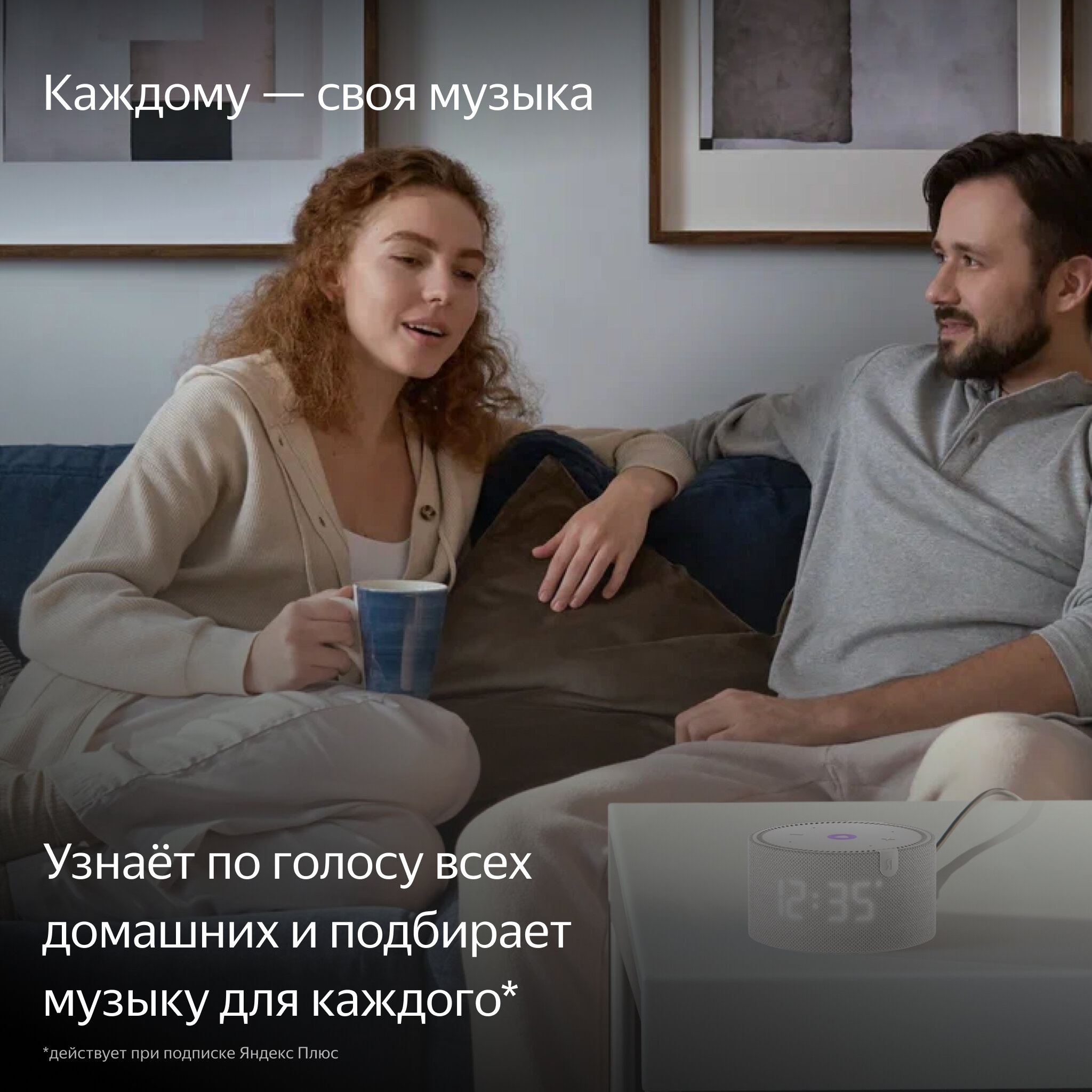 Умная колонка Яндекс Станция Мини Серый Опал (с часами)