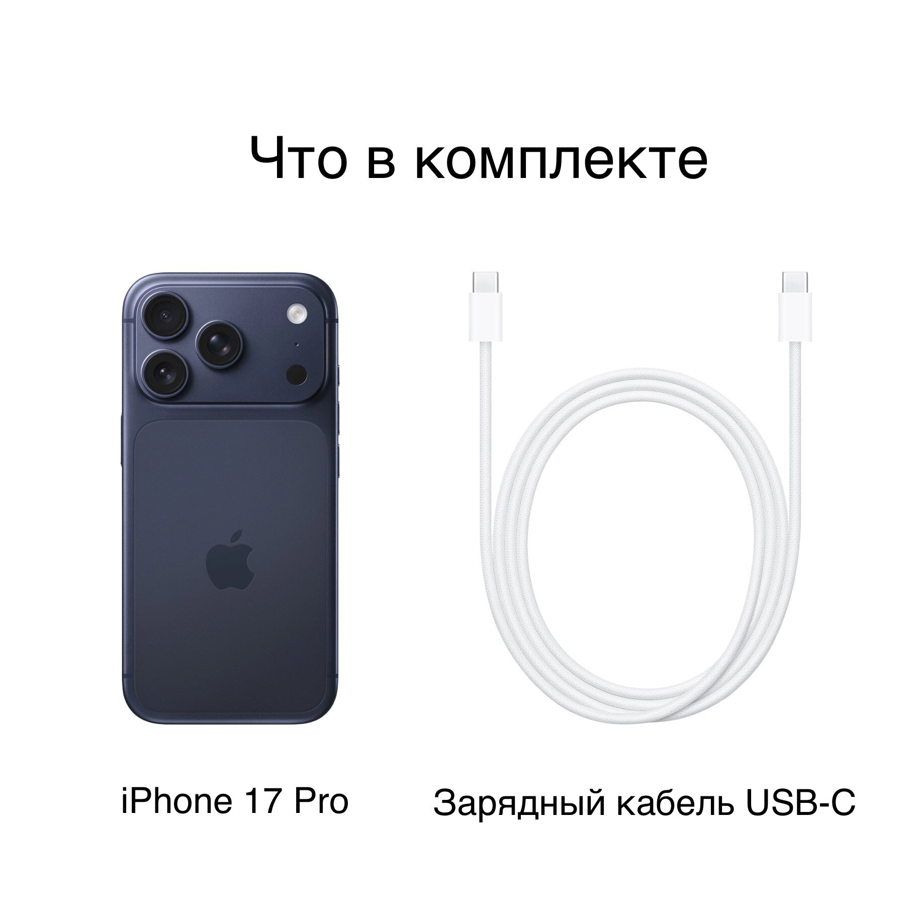 iPhone 17 Pro 1Tb eSIM Deep Blue Global