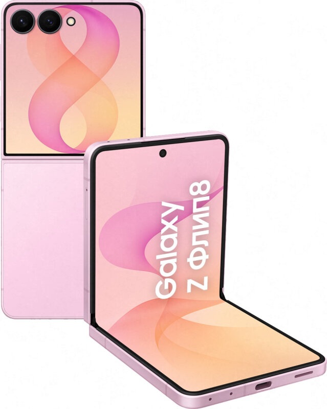 Samsung Galaxy Z Flip 8 512Gb SIM+eSIM Розовый
