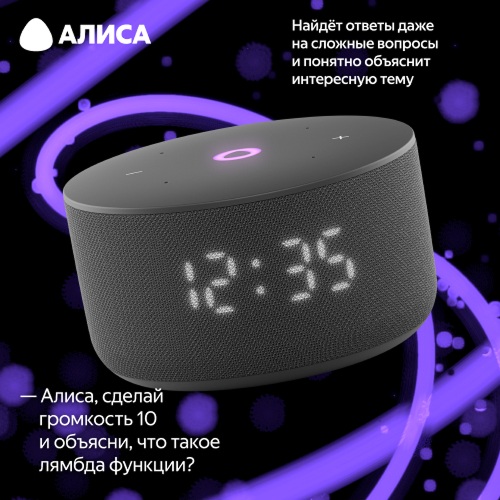 Умная колонка Яндекс Станция Мини 3 Black