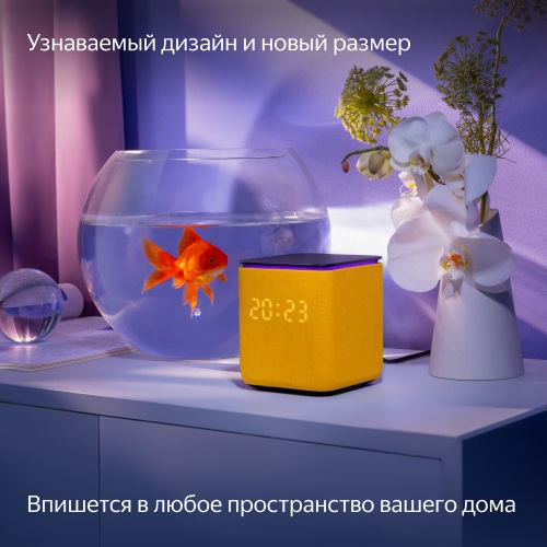 Умная колонка Яндекс Станция Миди Оранжевый