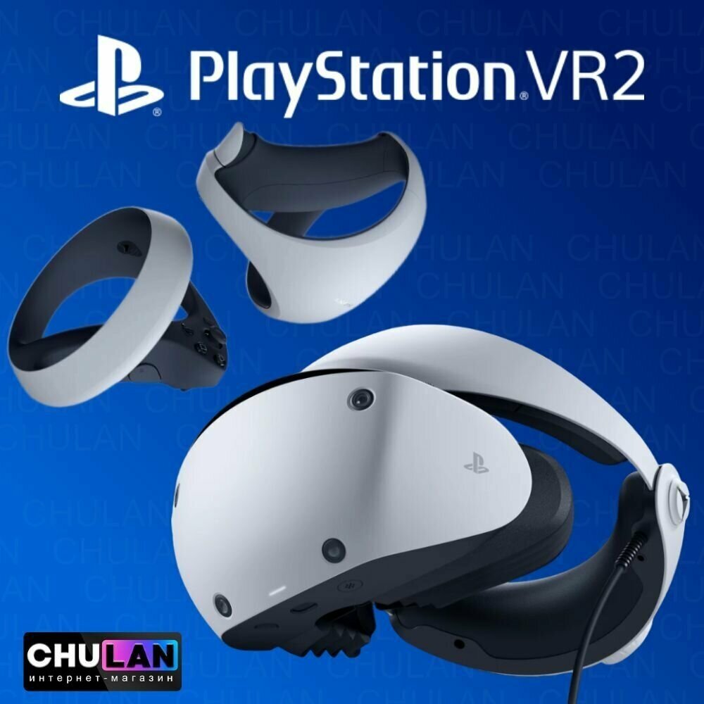Очки виртуальной реальности Sony PlayStation VR2 white