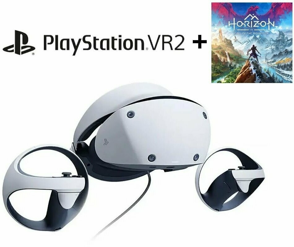 Комплект Sony PlayStation VR2+Horizon Call
