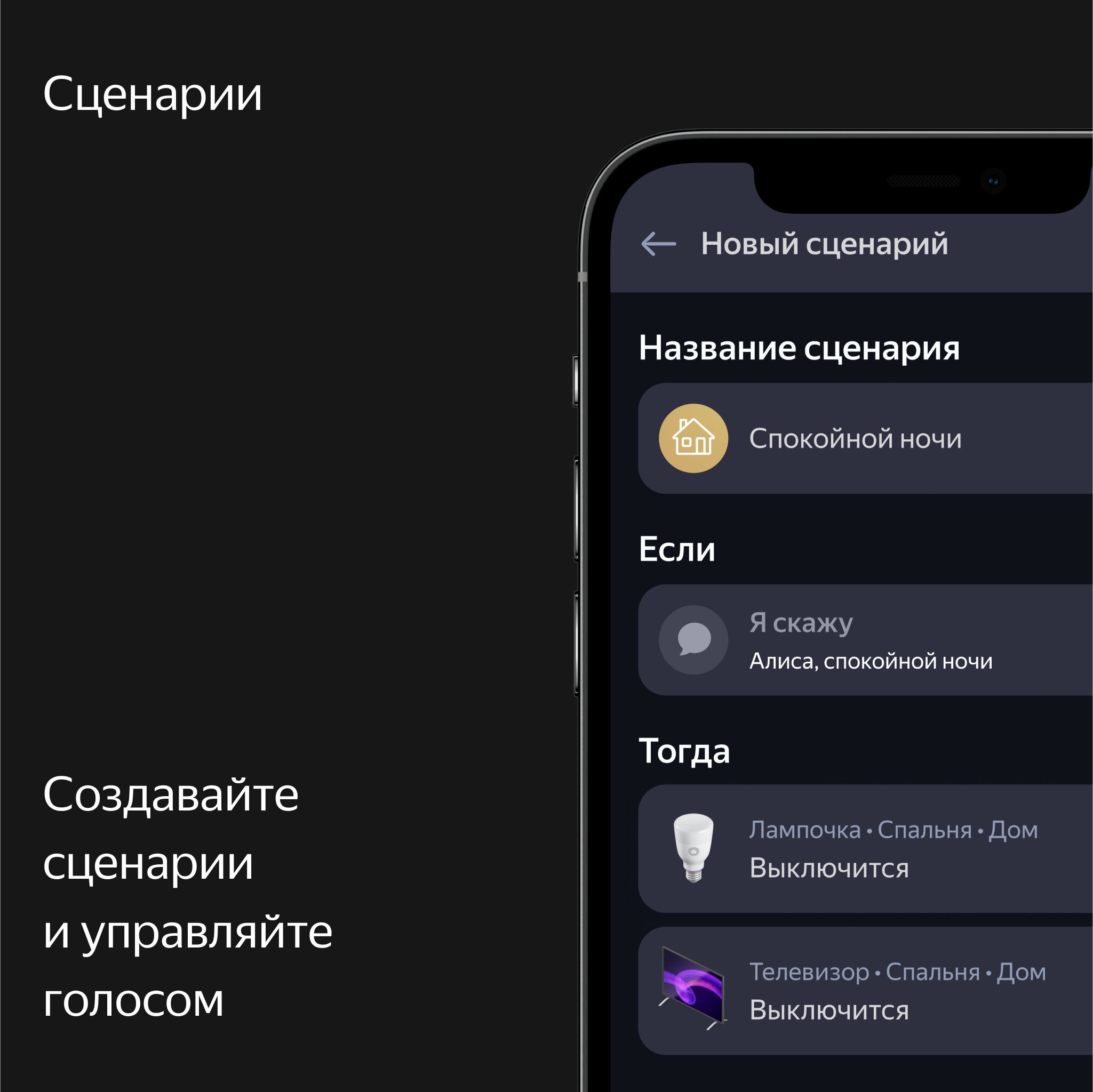 Умная колонка Яндекс Станция Лайт Фиолетовый ультравиолет