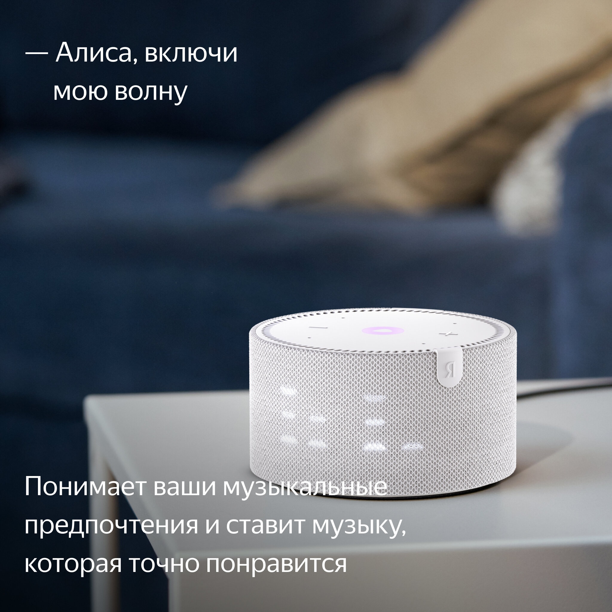 Умная колонка Яндекс Станция Мини Серый Опал (с часами)