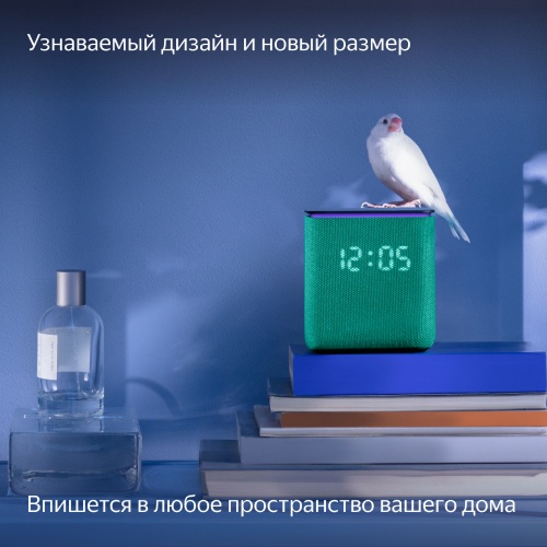 Умная колонка Яндекс Станция Миди Изумрудный