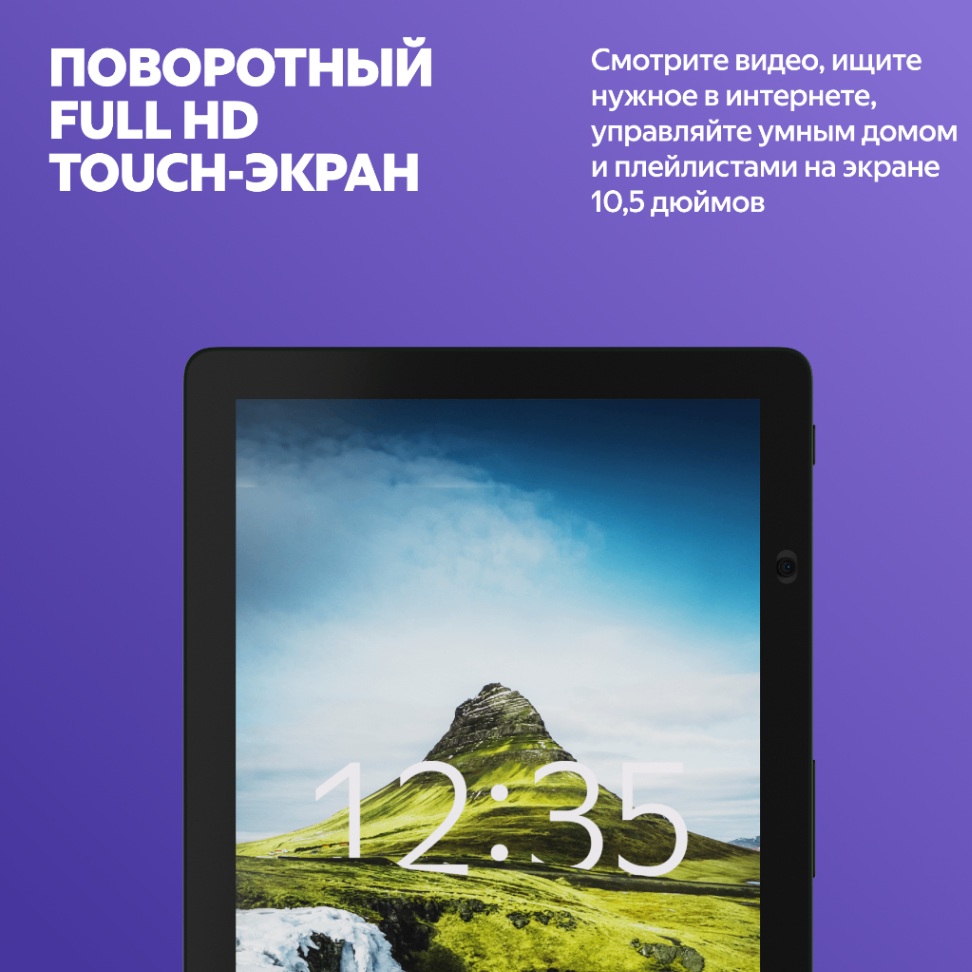 Умная колонка Яндекс Станция Дуо Макс Черный