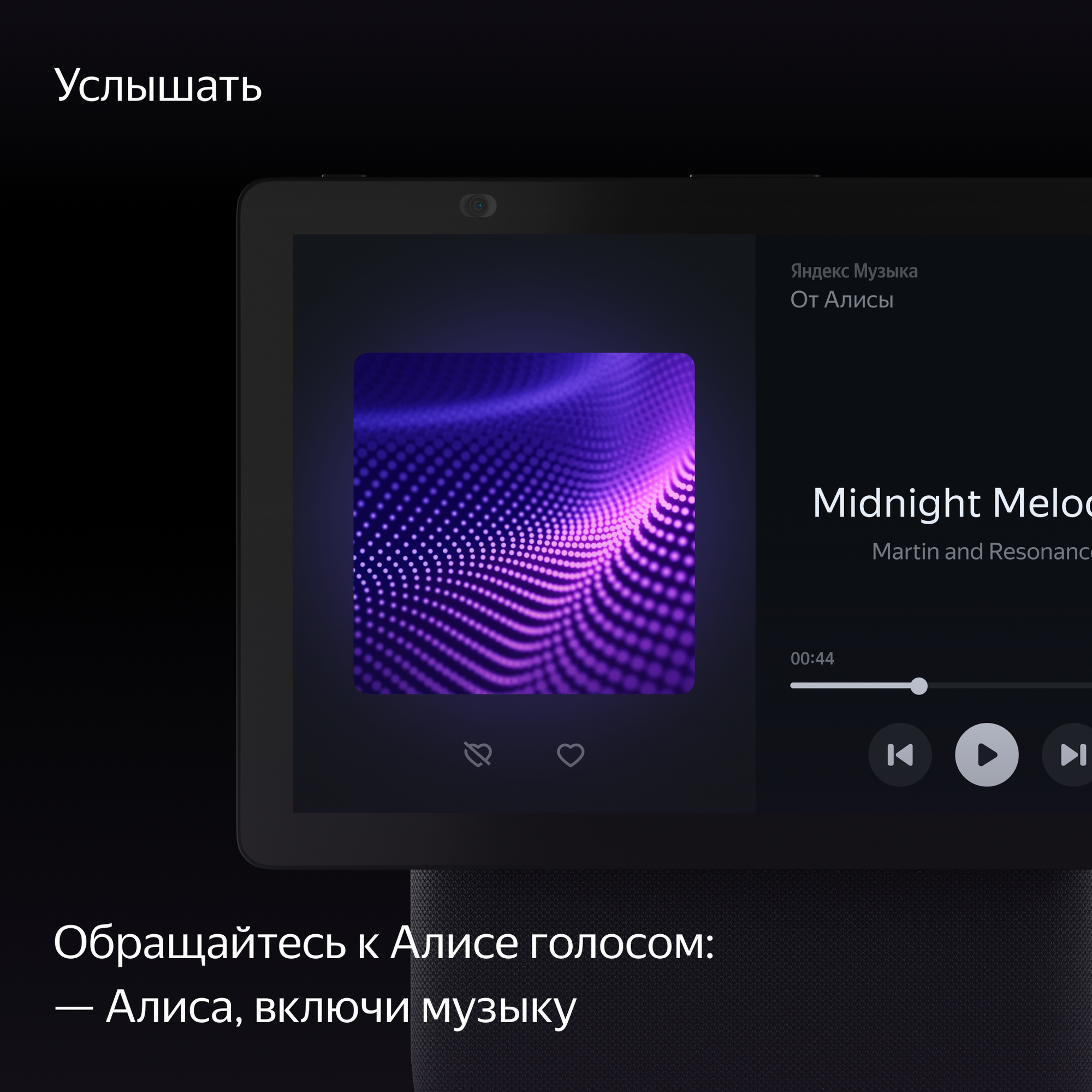 Умная колонка Яндекс Станция Дуо Макс Черный