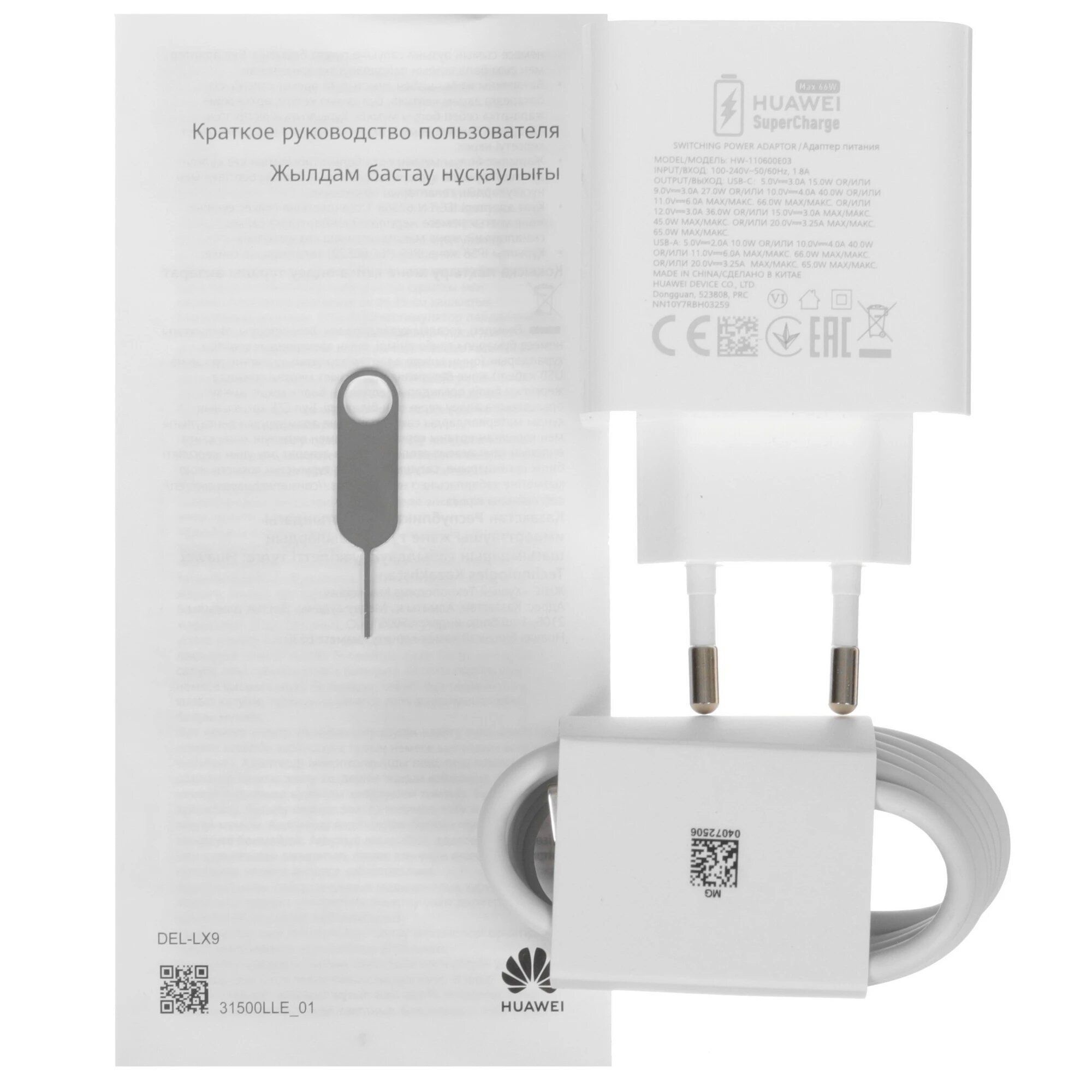 Смартфон Huawei Mate X7 16/512Gb 2 SIM + 2 eSIM White (Белый) Global