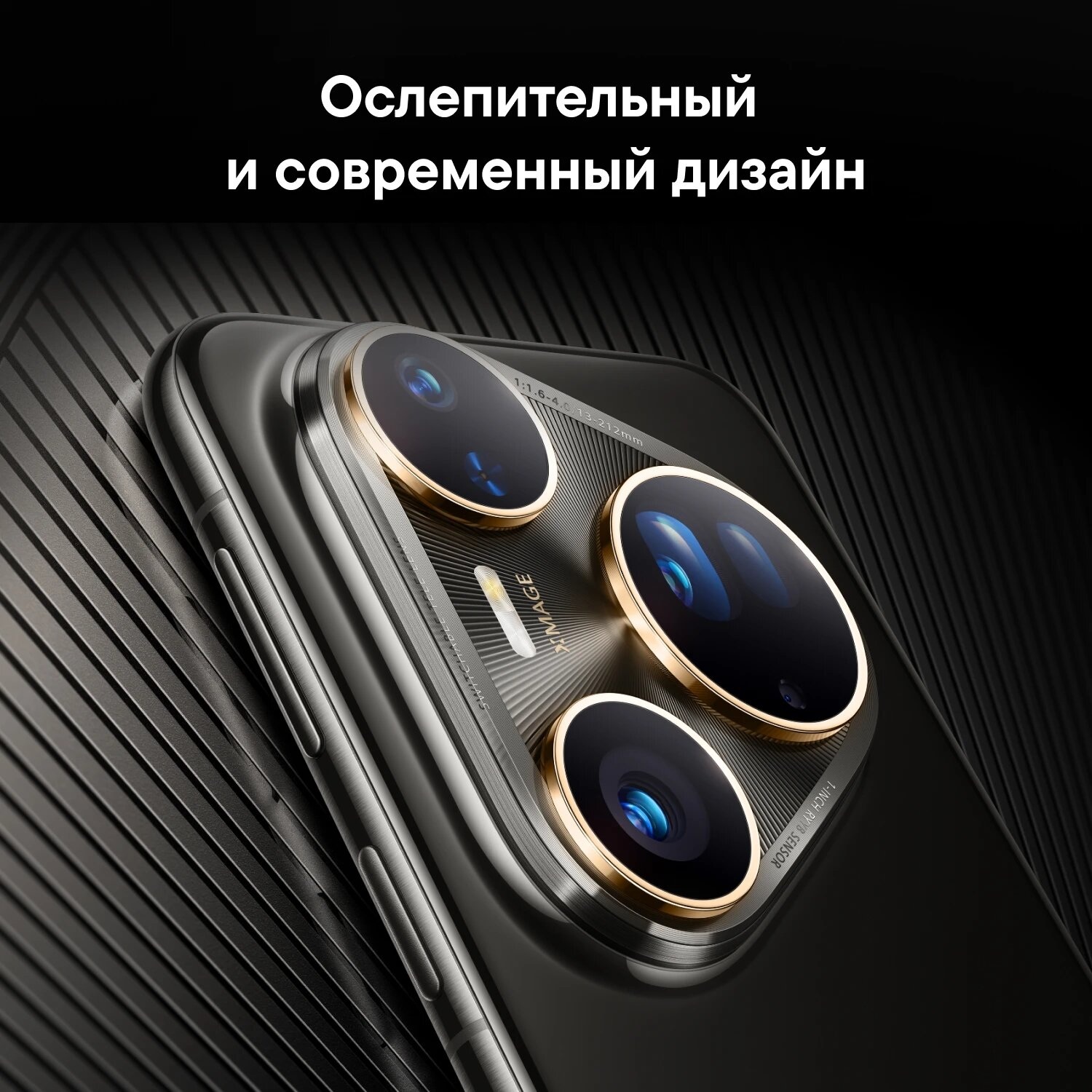 Смартфон Huawei Pura 80 Ultra 16/512Gb 2 SIM + 2 eSIM Black (Черный) Global