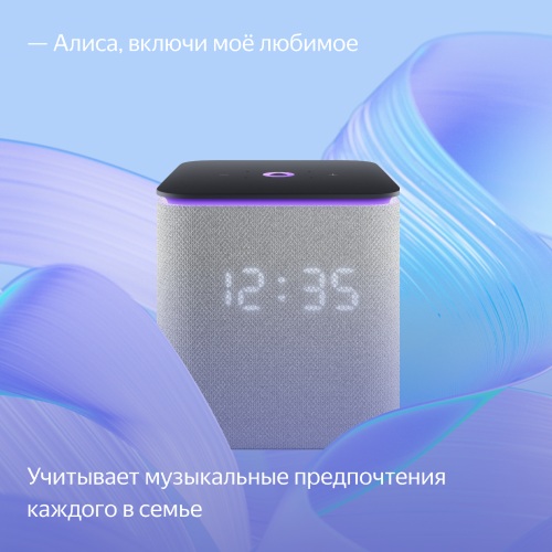 Умная колонка Яндекс Станция Миди Серый