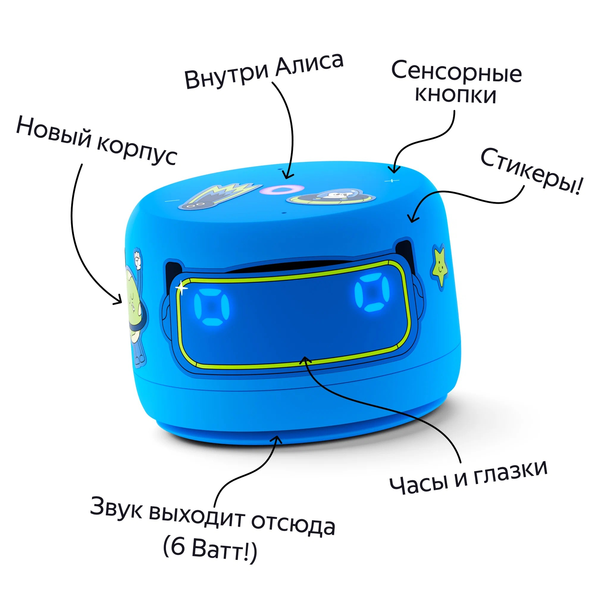 Станция Лайт 2 Blue