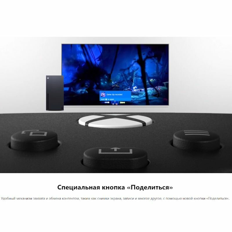 Геймпад Microsoft беспроводной Xbox Wireless Controller
