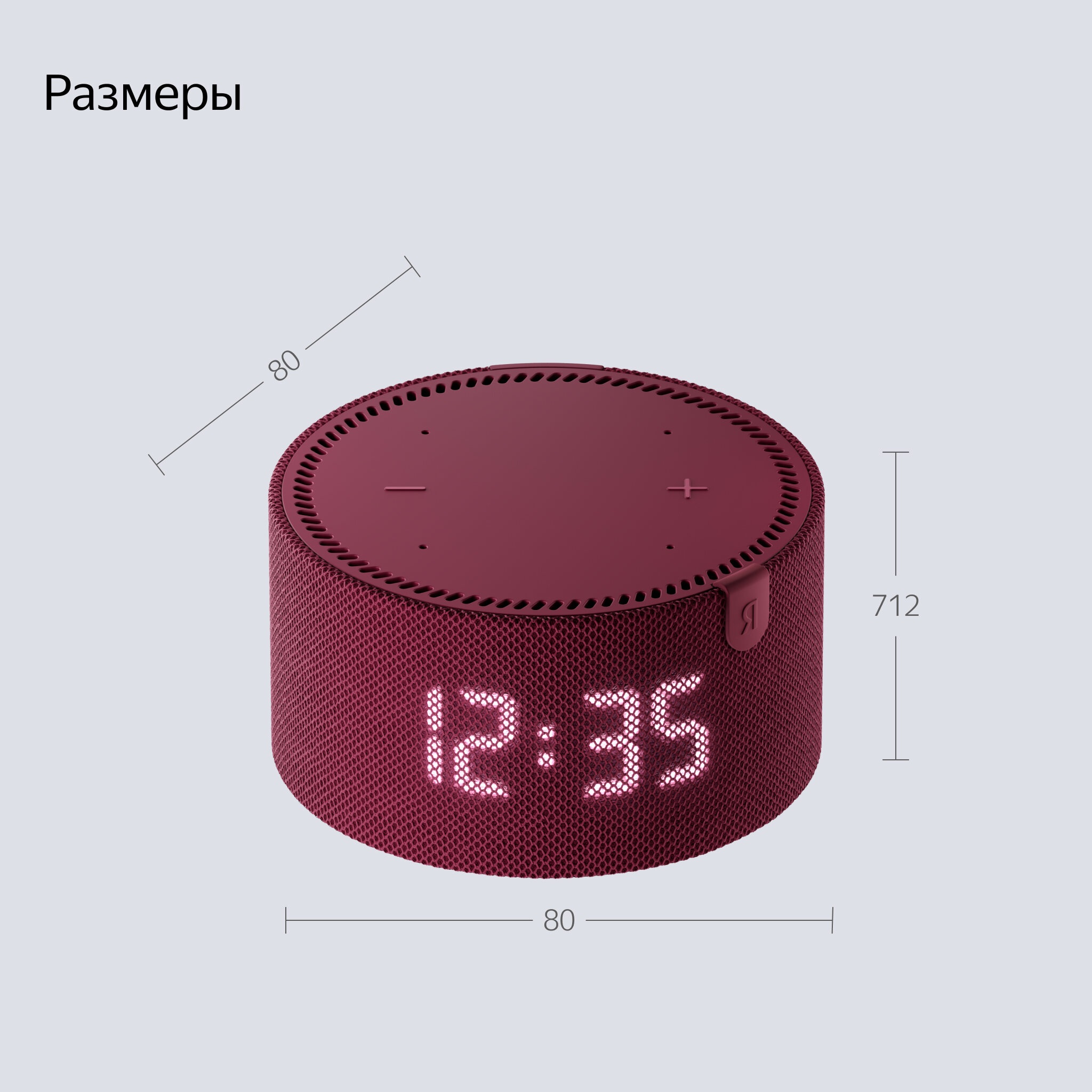 Умная колонка Яндекс Станция Мини Красный гранат С часами