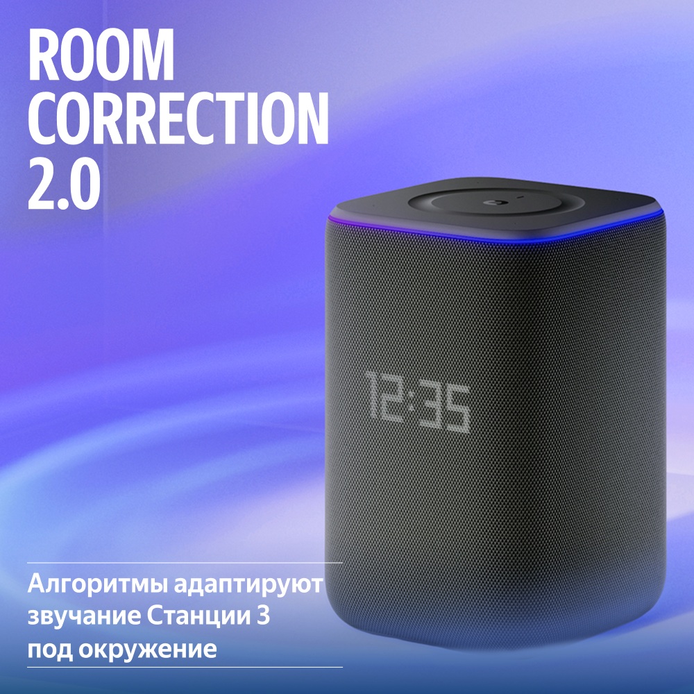 Умная колонка Яндекс Станция 3 Черный