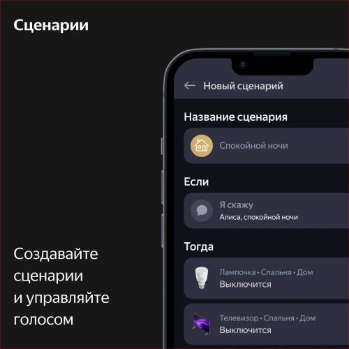 Умная колонка Яндекс Станция Макс с Zigbee Бирюзовый