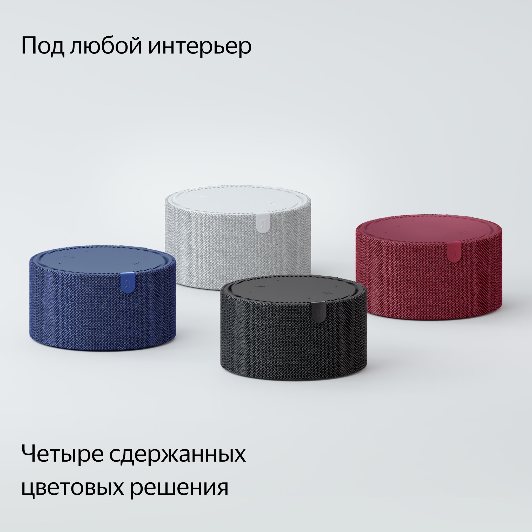 Умная колонка Яндекс Станция Мини Blue С часами