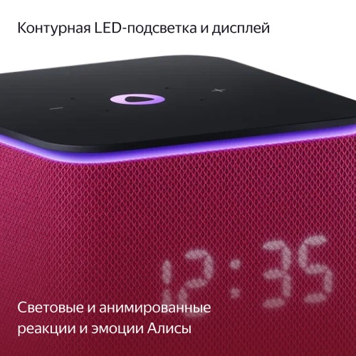 Умная колонка Яндекс Станция Миди Малиновый