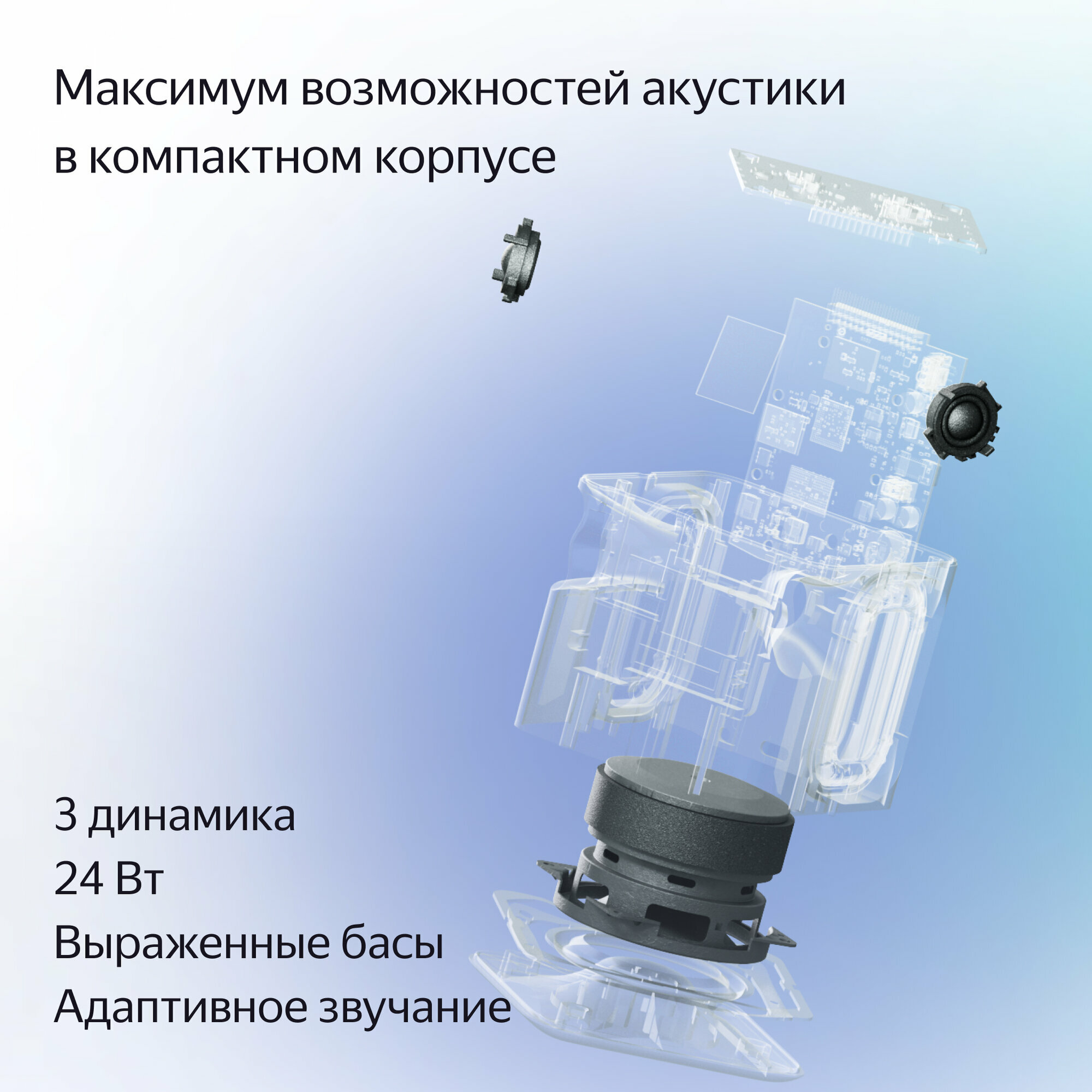 Умная колонка Яндекс Станция Миди Изумрудный