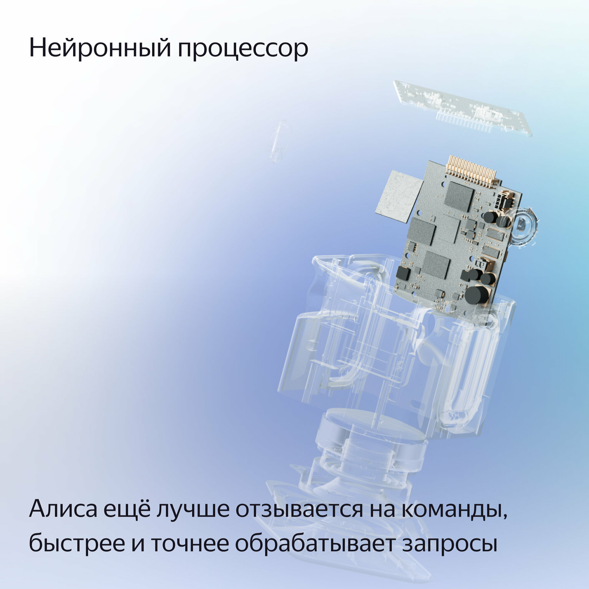 Умная колонка Яндекс Станция Миди Изумрудный
