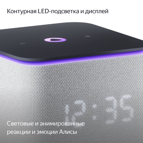 Умная колонка Яндекс Станция Миди Серый