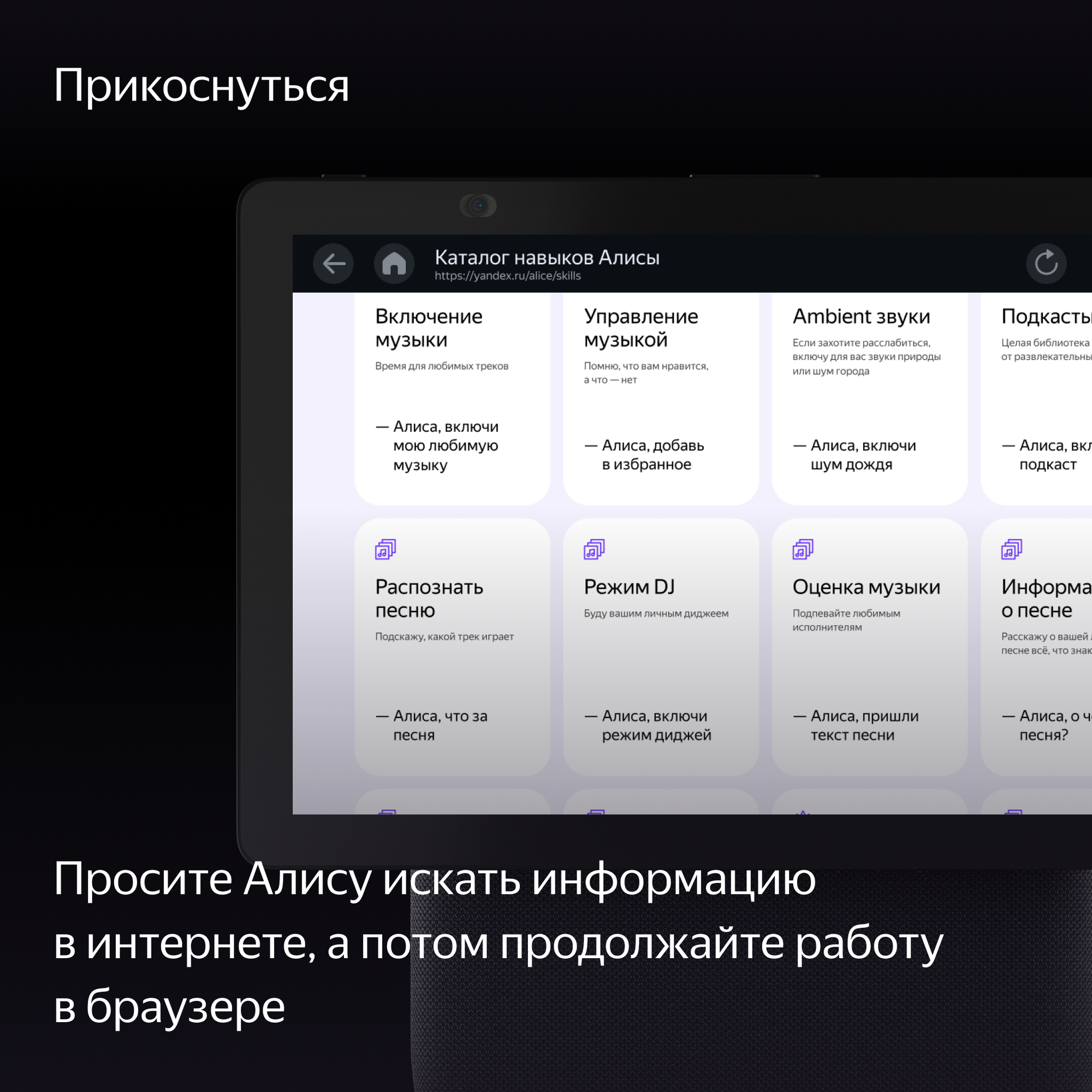 Умная колонка Яндекс Станция Дуо Макс Черный