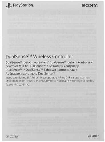 Беспроводной контроллер DualSense 5 Белый White (Белый)
