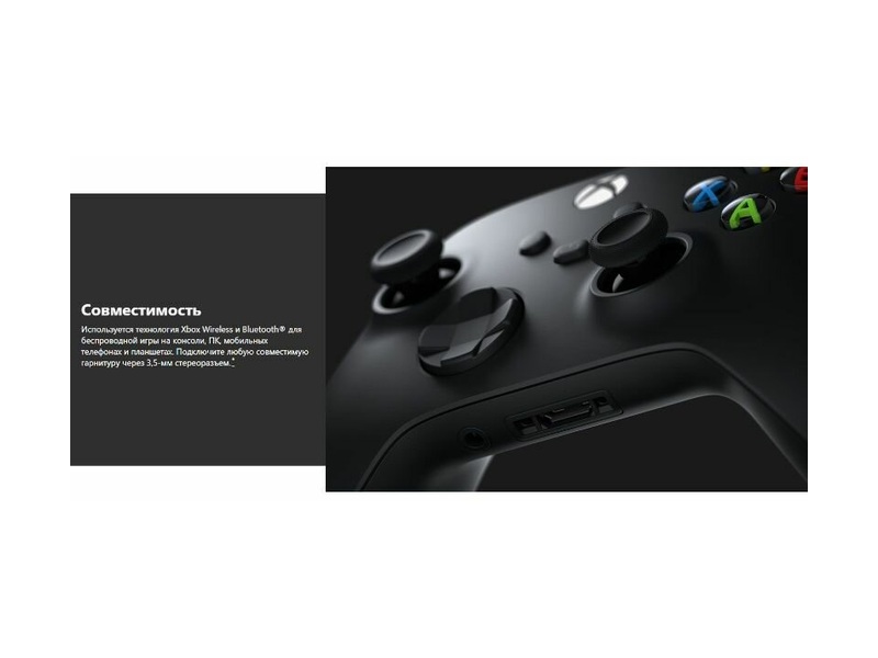 Геймпад Microsoft беспроводной Xbox Wireless Controller Series S/X/ONE/PC (Electric Volt)