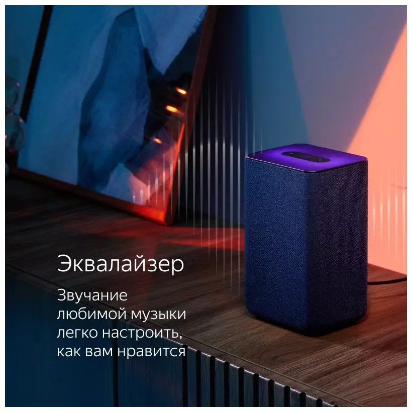 Умная колонка Яндекс Станция 2 Чёрный антрацит