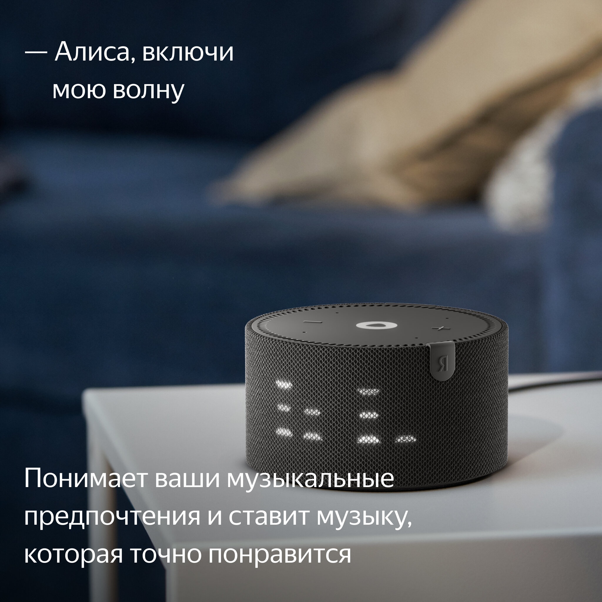 Умная колонка Яндекс Станция Мини Black С часами
