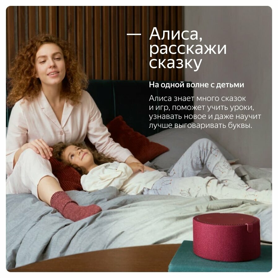 Станция Мини Black Без часов