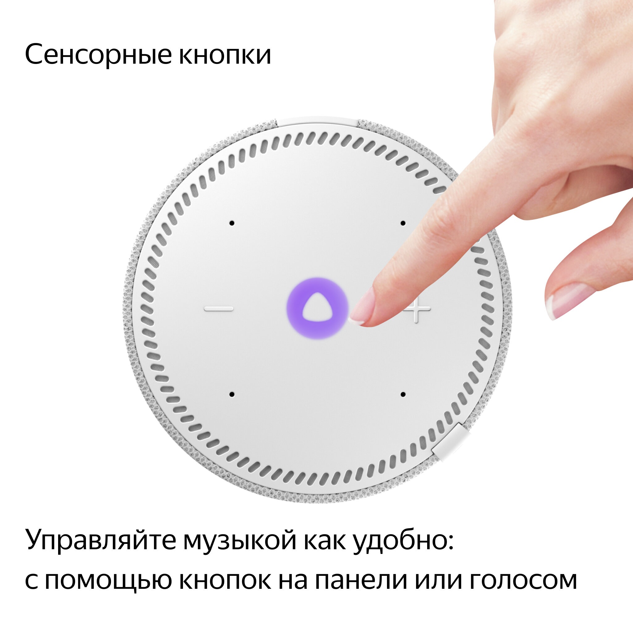 Умная колонка Яндекс Станция Мини Серый Опал (с часами)