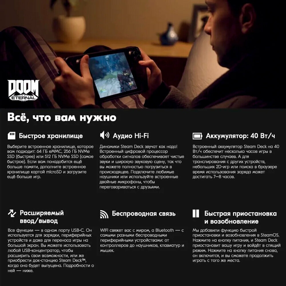 Портативная игровая консоль Valve Steam Deck Oled 512Gb