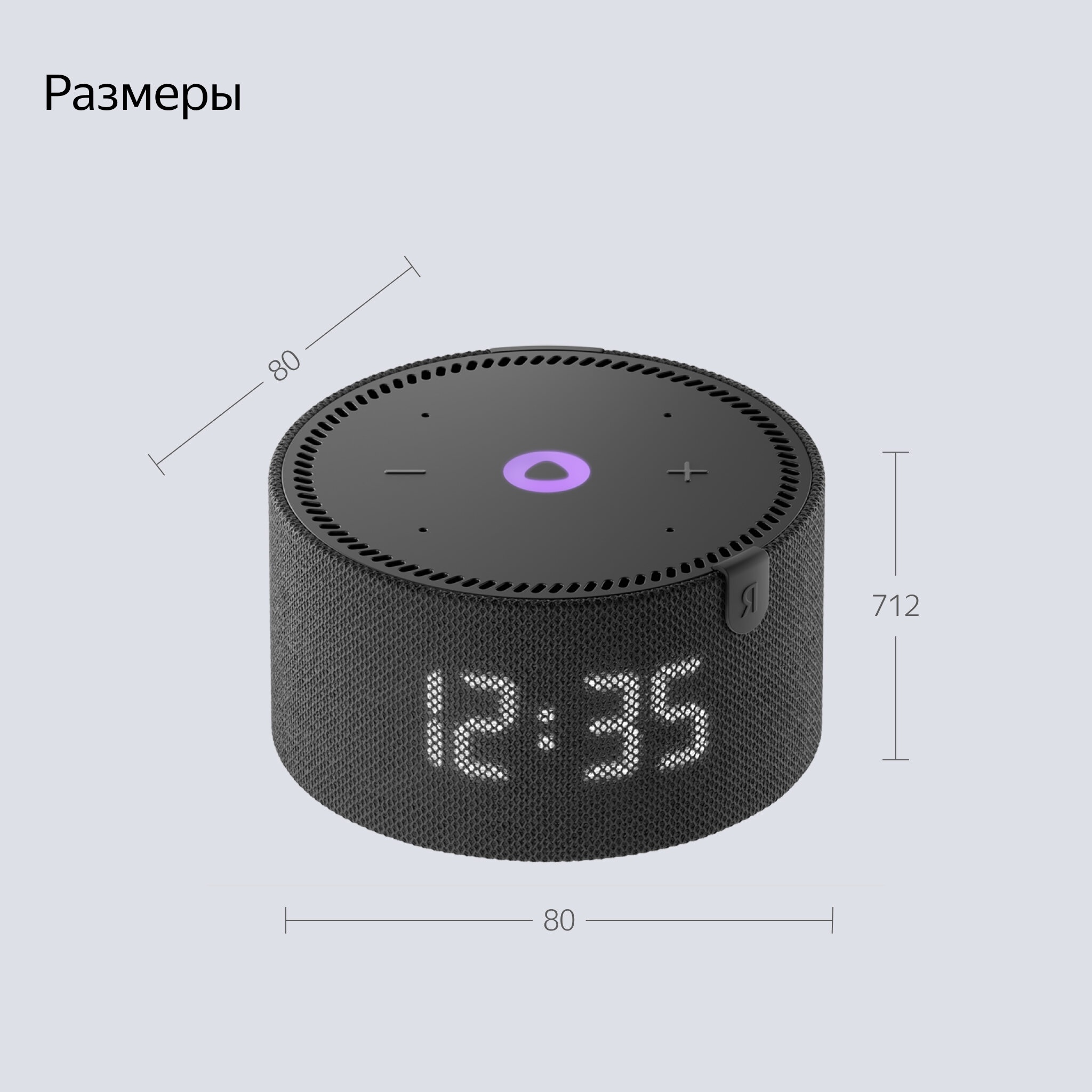 Умная колонка Яндекс Станция Мини Black С часами