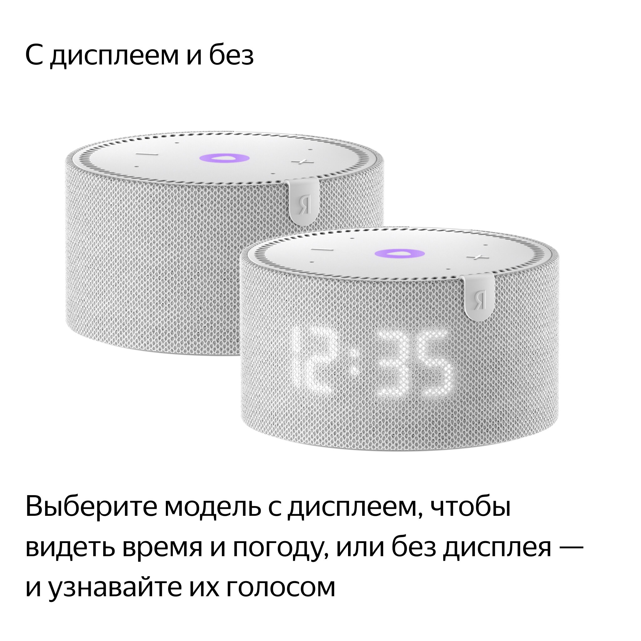 Умная колонка Яндекс Станция Мини Серый Опал (с часами)