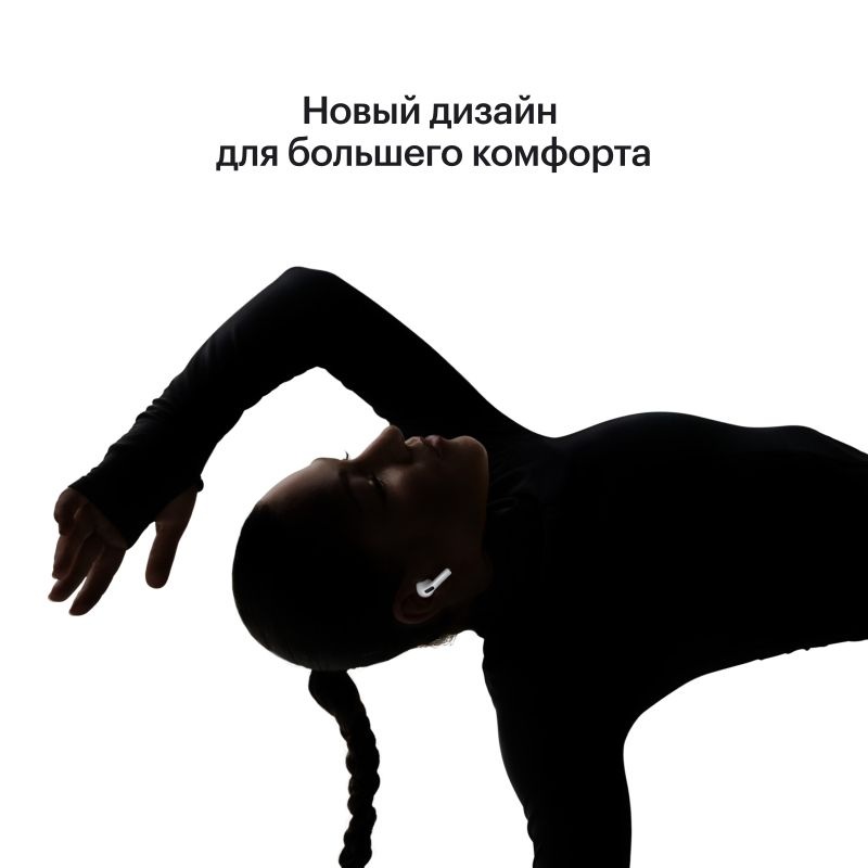 Беспроводные наушники Apple AirPods Pro 3
