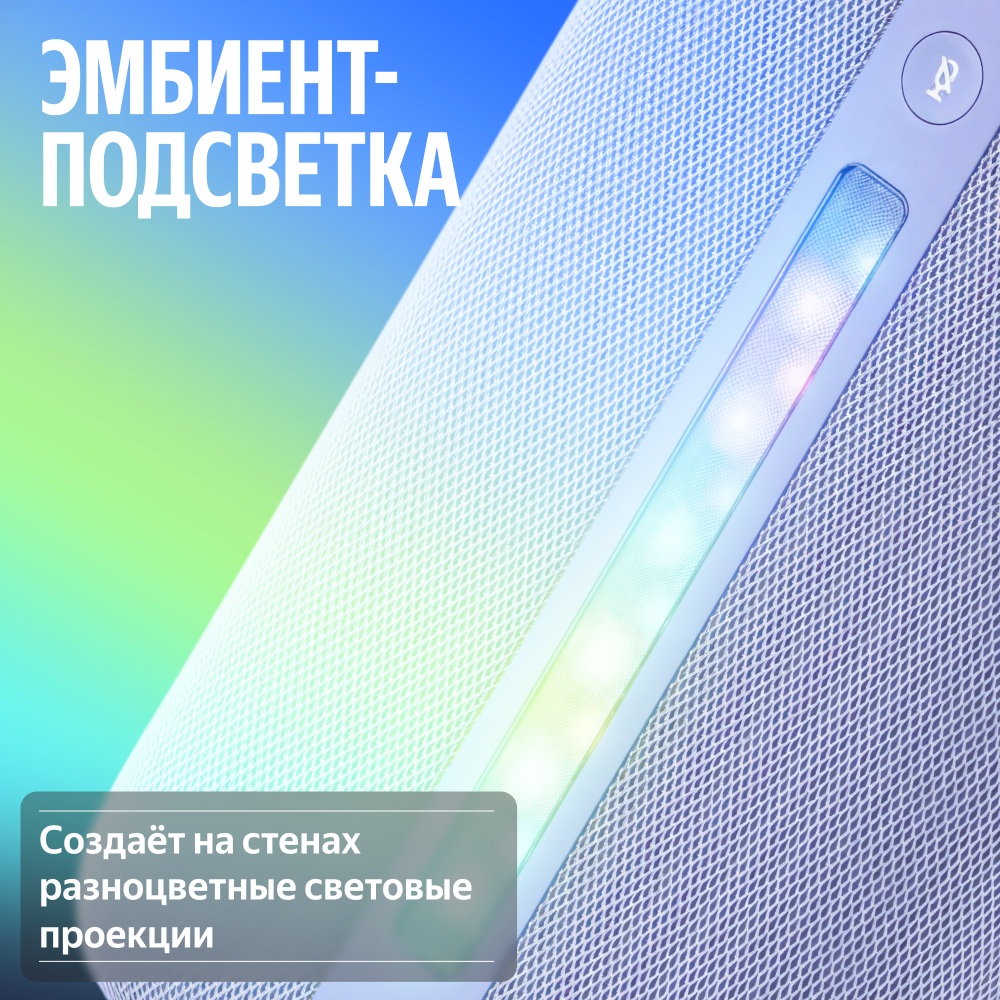 Умная колонка Яндекс Станция 3 Фиолетовый