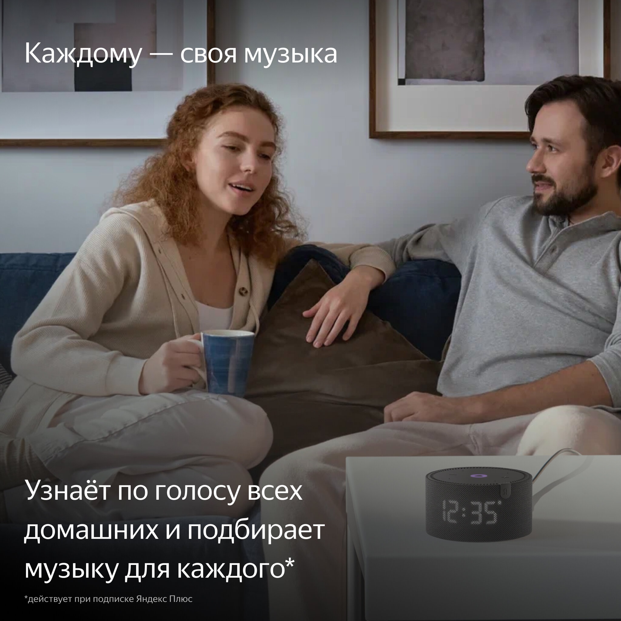 Умная колонка Яндекс Станция Мини Black С часами