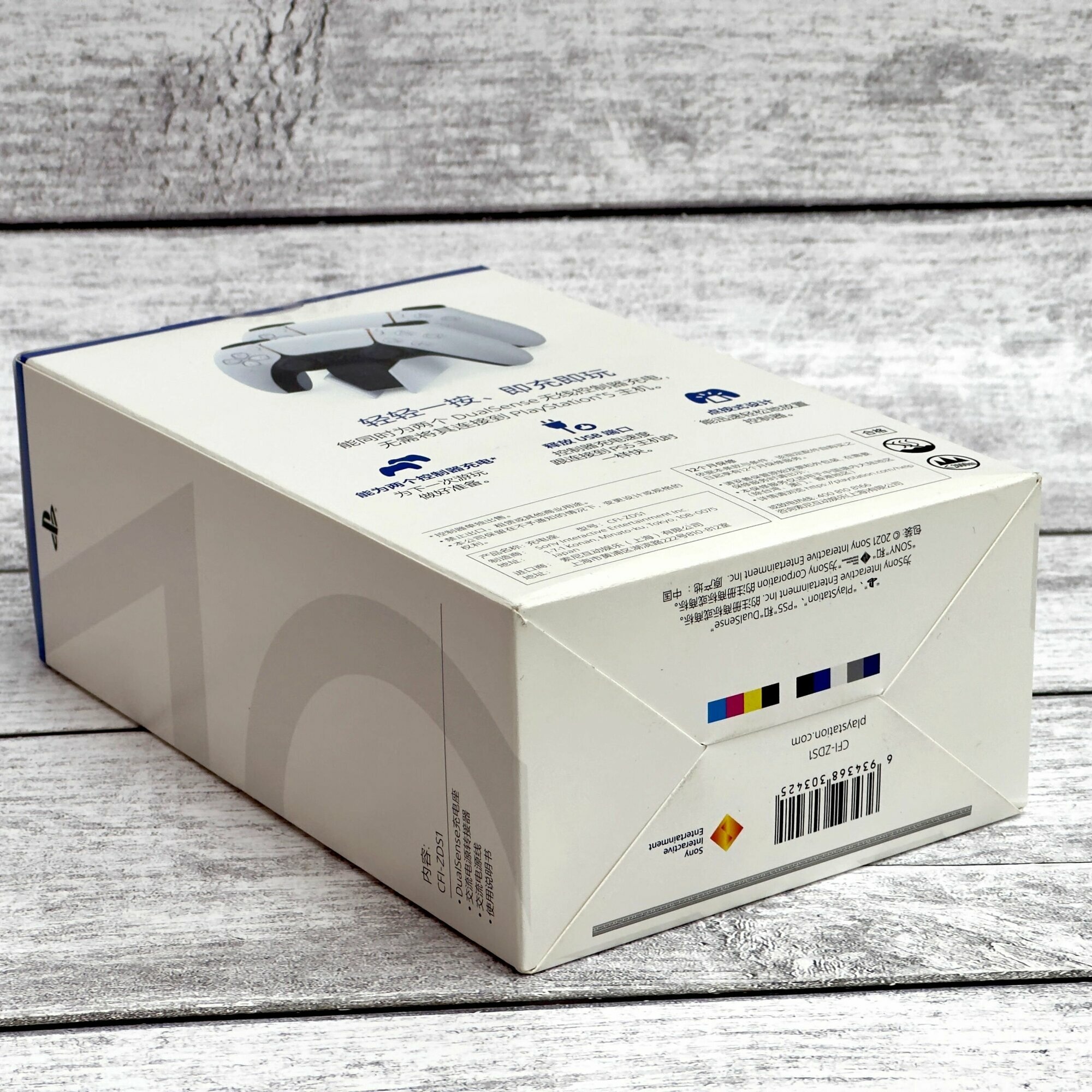 Зарядная станция Sony DualSense для PS5 (CFI-ZDS1)