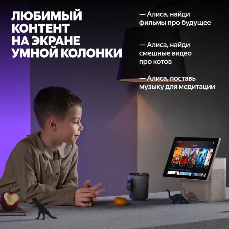 Умная колонка Яндекс Станция Дуо Макс Черный