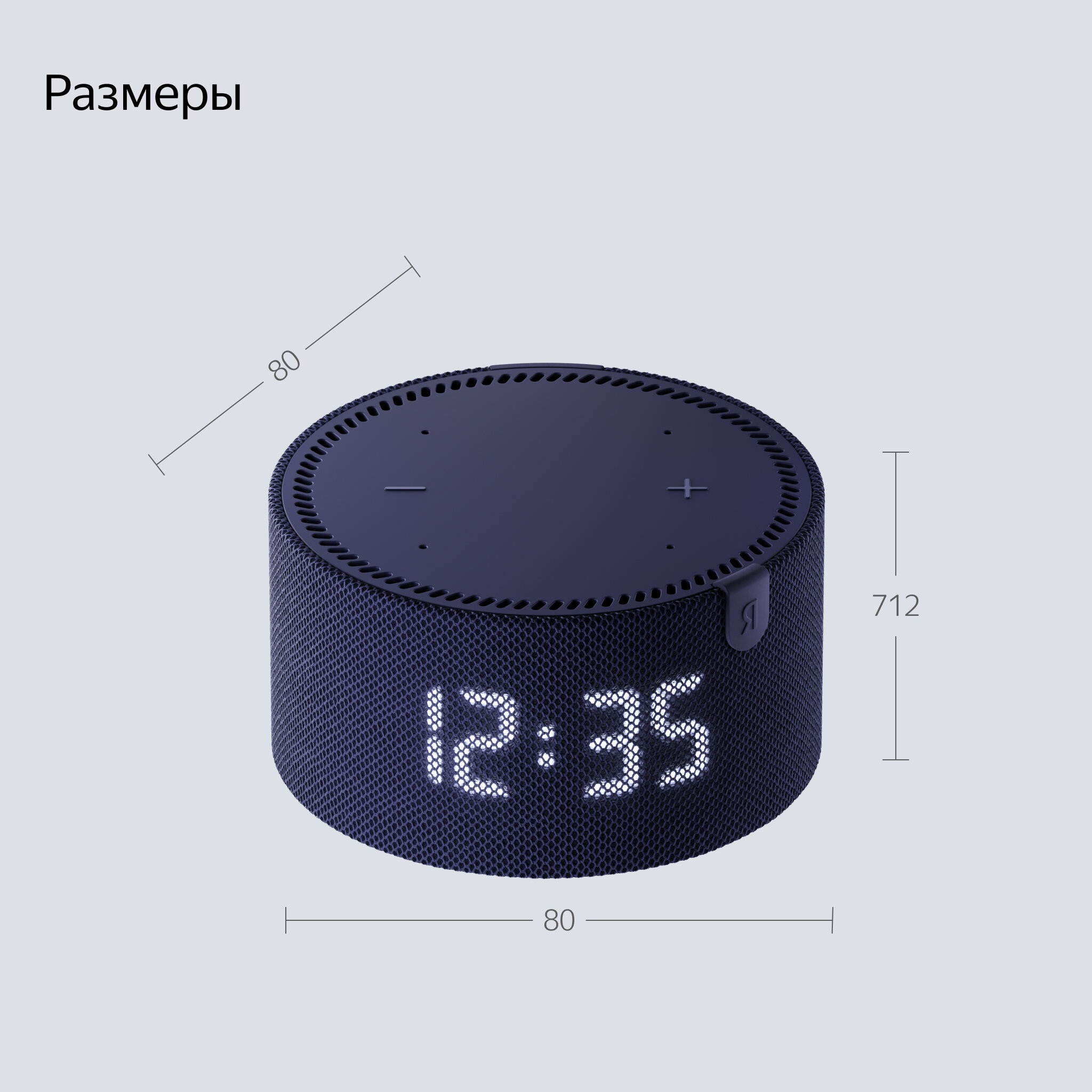 Умная колонка Яндекс Станция Мини Blue С часами