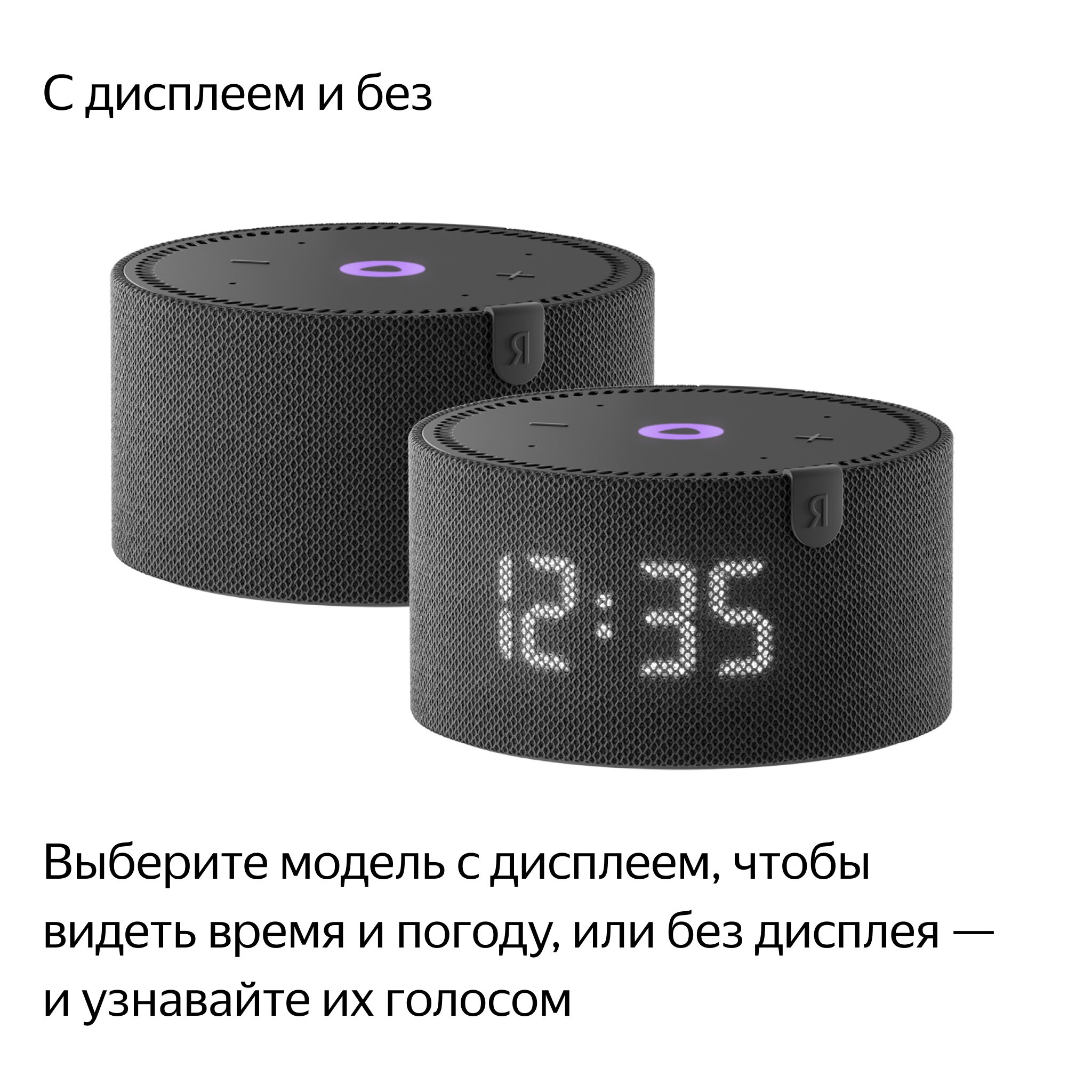Умная колонка Яндекс Станция Мини Black С часами