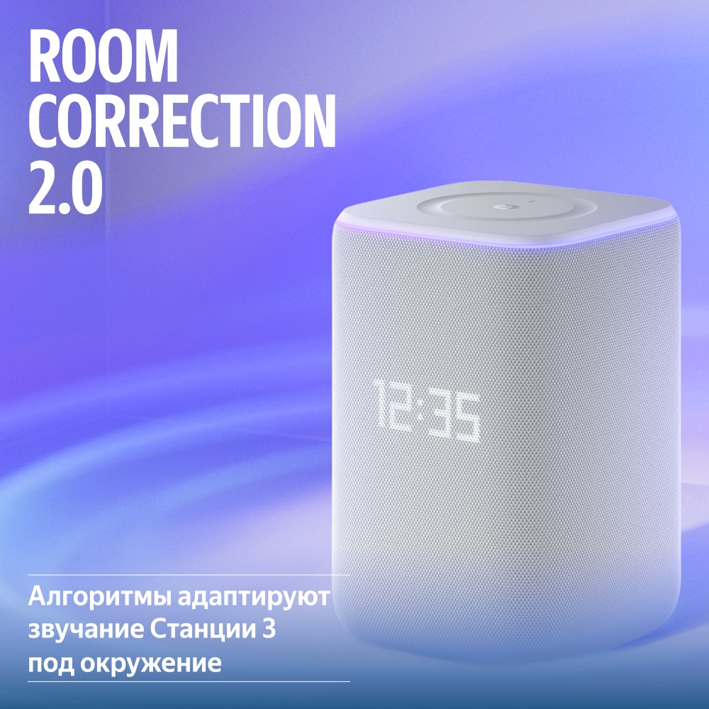 Умная колонка Яндекс Станция 3 Серый